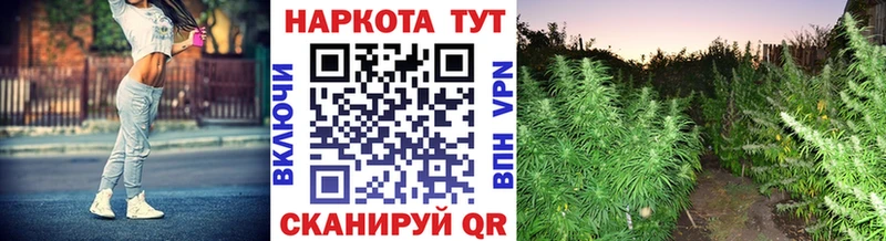 Купить наркотик Коммунар COCAIN  АМФ  Каннабис  Псилоцибиновые грибы  Мефедрон 