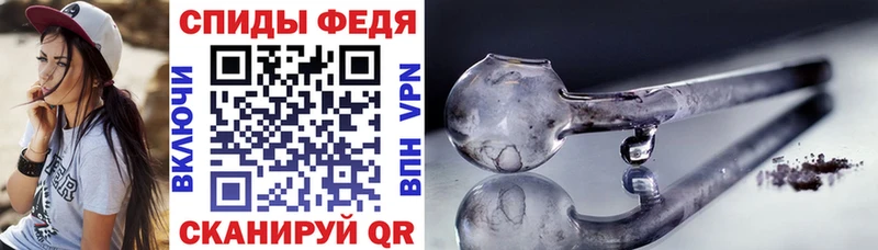 Амфетамин 97%  Коммунар 