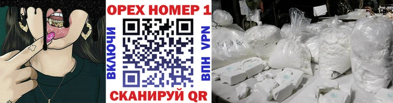мега маркетплейс  Коммунар  КОКАИН Колумбийский 