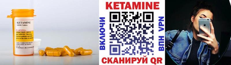 КЕТАМИН VHQ  Коммунар 