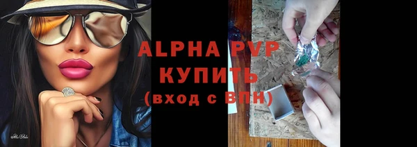 apvp Беломорск