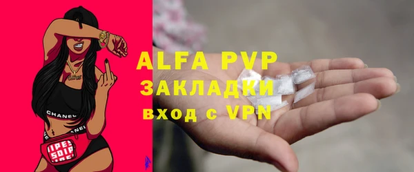 скорость mdpv Белоозёрский