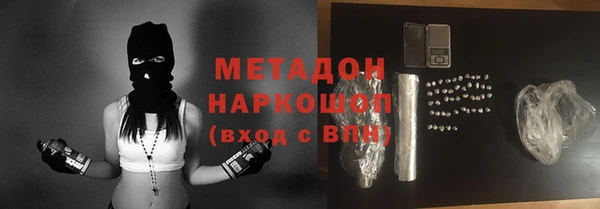 МДПВ Белокуриха