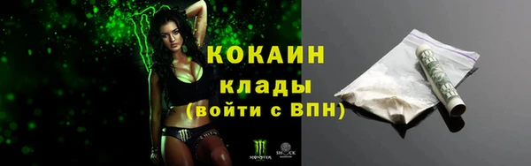 МДПВ Белокуриха