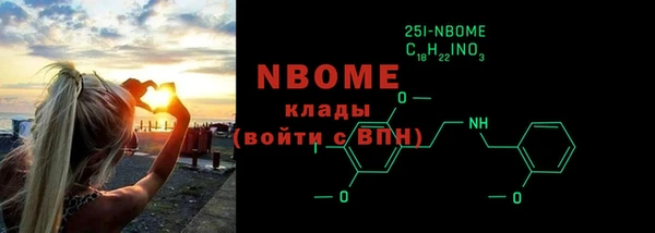 apvp Беломорск