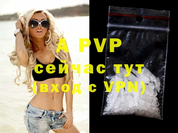 скорость mdpv Белоозёрский
