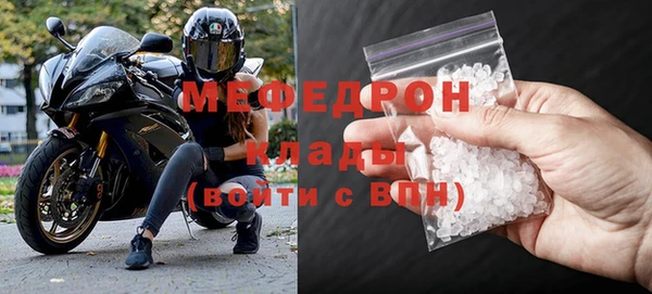 МДПВ Белокуриха