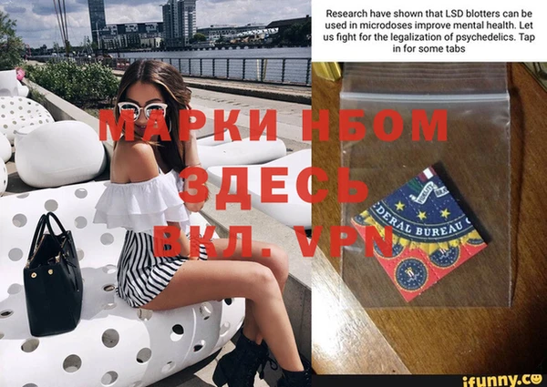 МДПВ Белокуриха