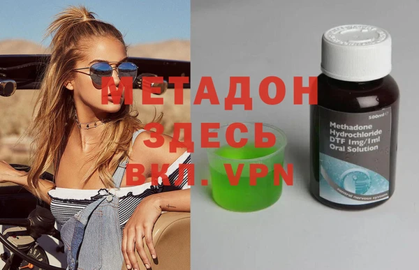apvp Беломорск