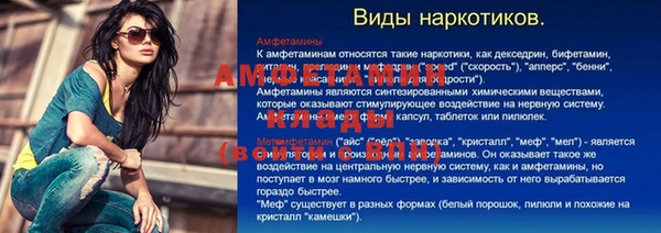 МДПВ Белокуриха