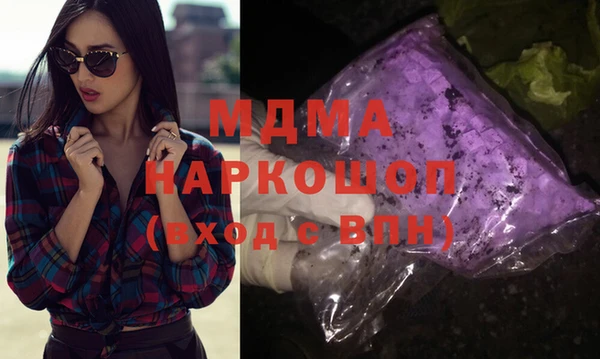 МДПВ Белокуриха