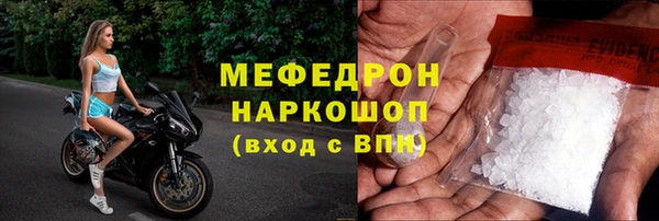 МДПВ Белокуриха