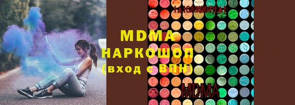 МДПВ Белокуриха