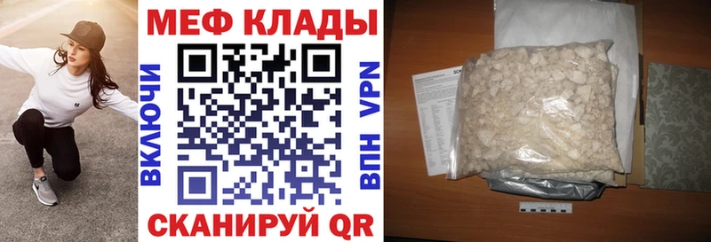 блэк спрут рабочий сайт Коммунар МЯУ-МЯУ мука купить