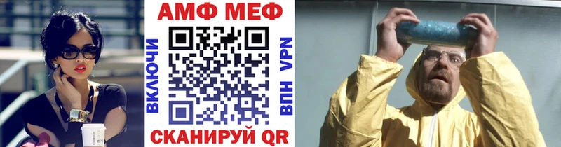 блэк спрут ONION  Коммунар  МЕТАМФЕТАМИН пудра 