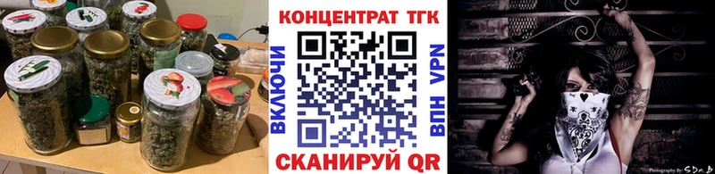 ТГК THC oil  Коммунар 