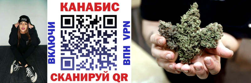 Марихуана Bruce Banner  как найти   Коммунар 